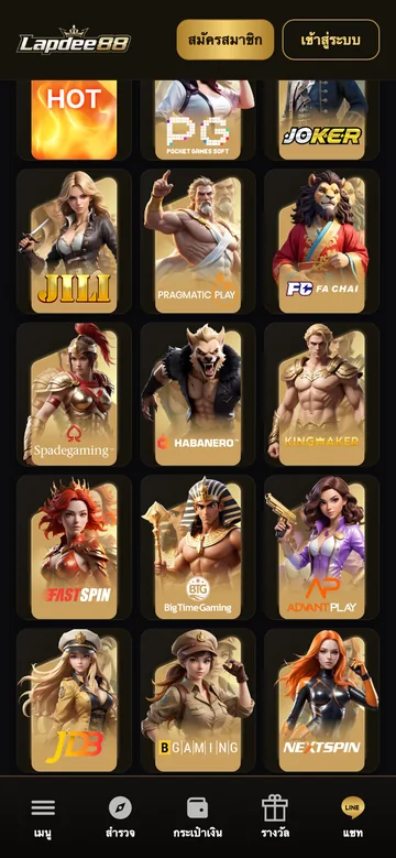 ค่ายเกมชั้นนำ PG JILI Pragmatic Play